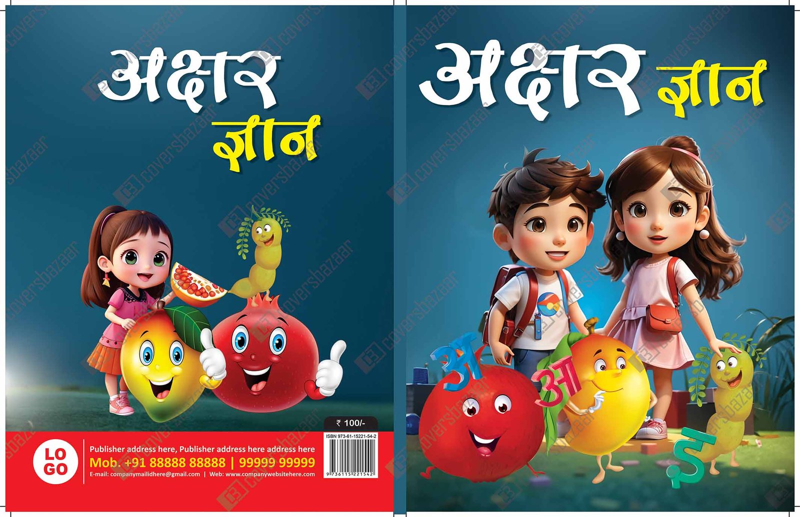 Hindi Alphabet_8